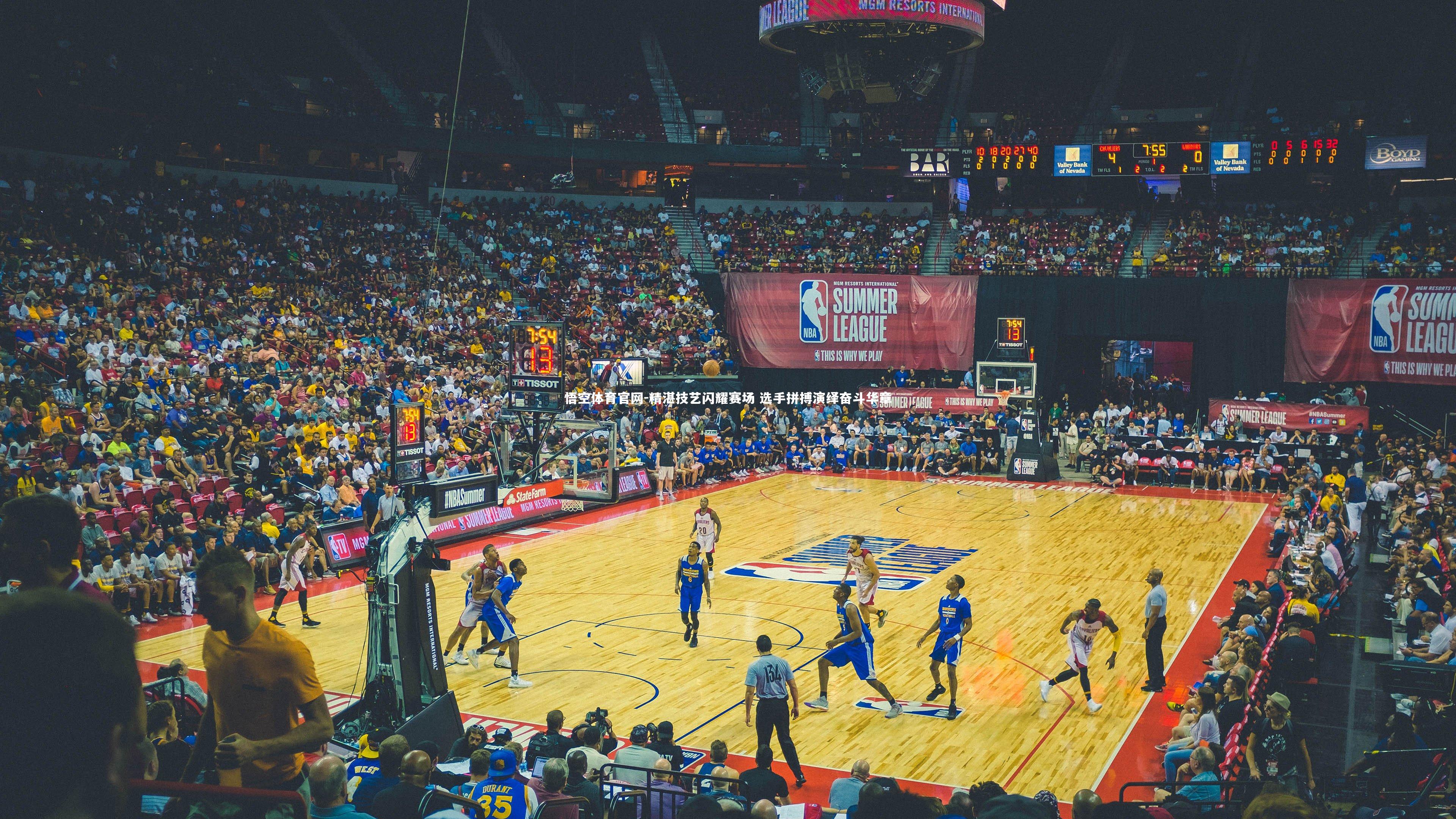 悟空体育官网-精湛技艺闪耀赛场 选手拼搏演绎奋斗华章